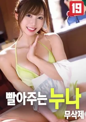 铁皮鼓手音乐电影高清在线观看